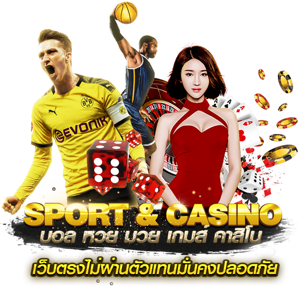 UFACUP88 สนุกครบ จบในเว็บเดียว